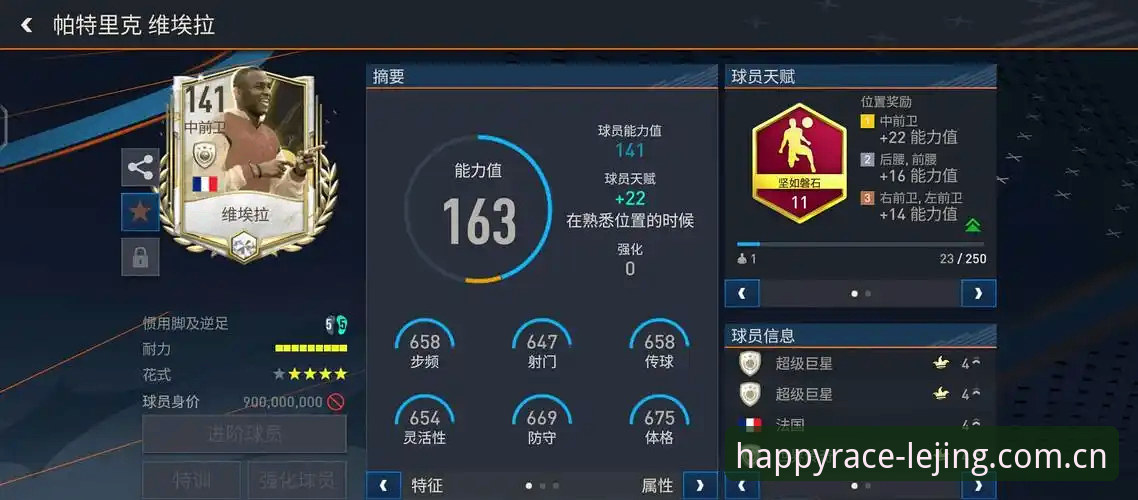 资深用户亲测：用乐竞体育官网追踪德国队世界杯名单的实战体验