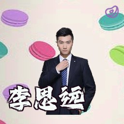 李思远