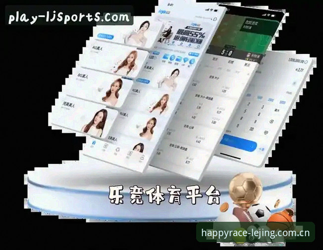 乐竞体育官网新手入门:乐竞体育官方网站怎么样完整使用指南